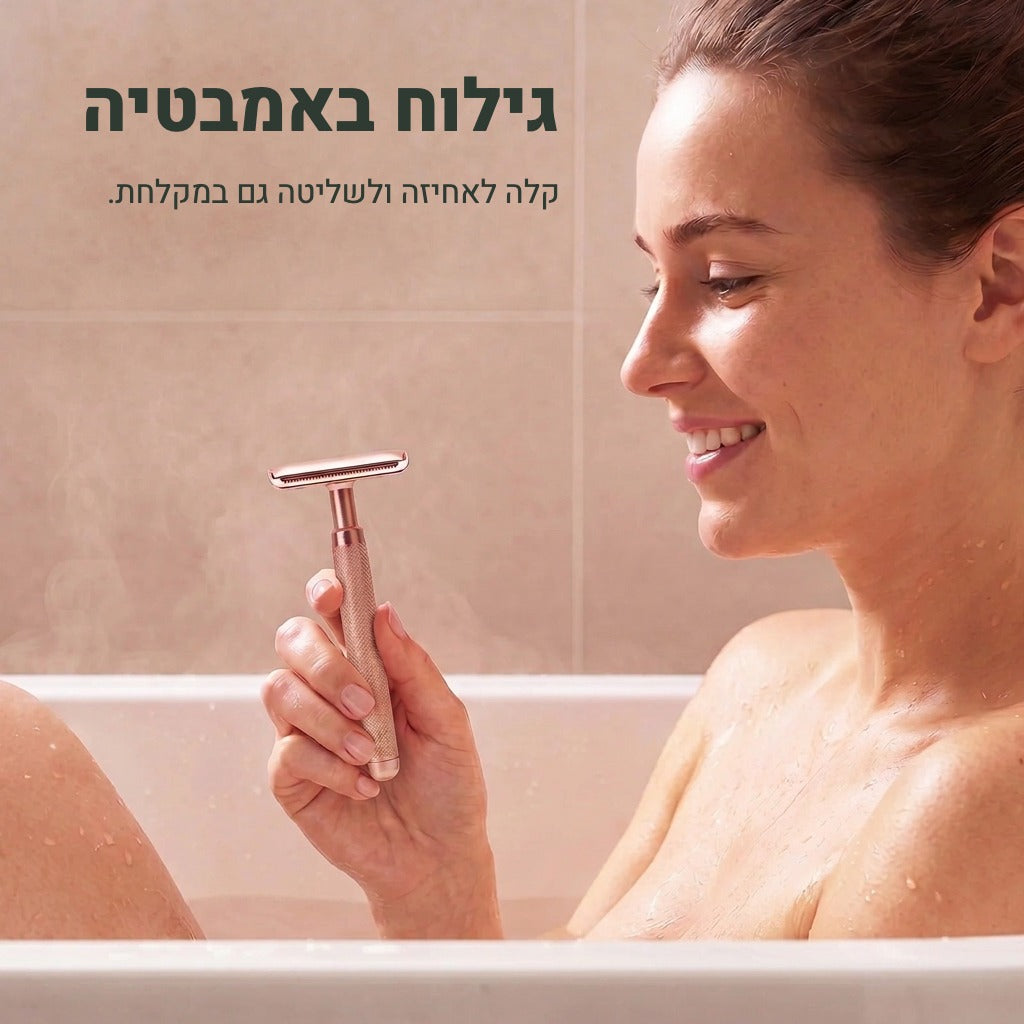סכין הגילוח הבטיחותית של Calma – עור חלק בלי גירוי