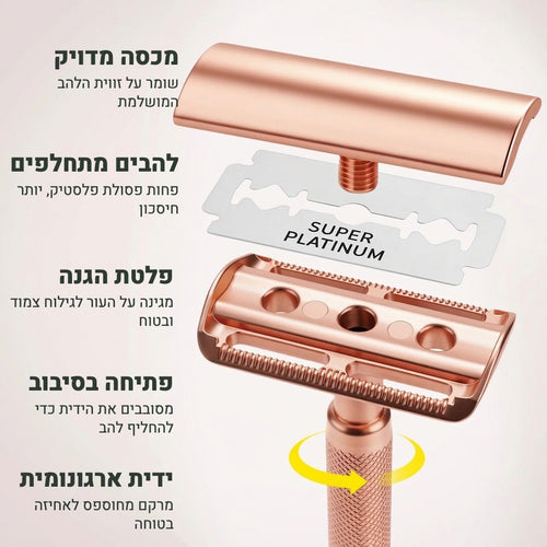 סכין הגילוח הבטיחותית של Calma – עור חלק בלי גירוי