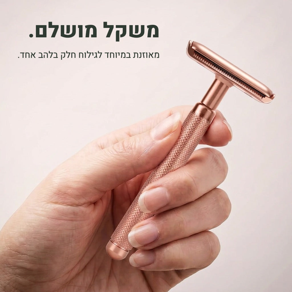 סכין הגילוח הבטיחותית של Calma – עור חלק בלי גירוי